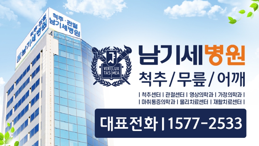 병원이미지