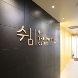 주변 병원 이미지