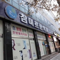 주변 병원 이미지