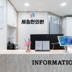 주변 병원 이미지