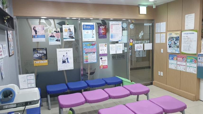 연세고운가정의학과의원 위치 · 진료시간 · 후기 확인하기 | 굿닥