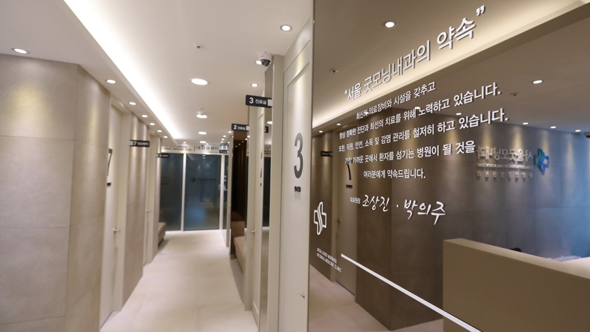 서울굿모닝내과의원 위치 · 진료시간 · 후기 확인하기 | 굿닥