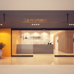 주변 병원 이미지