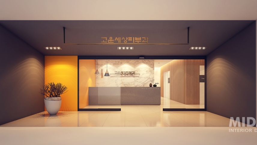 고운세상피부과의원 위치 · 진료시간 · 후기 확인하기 | 굿닥