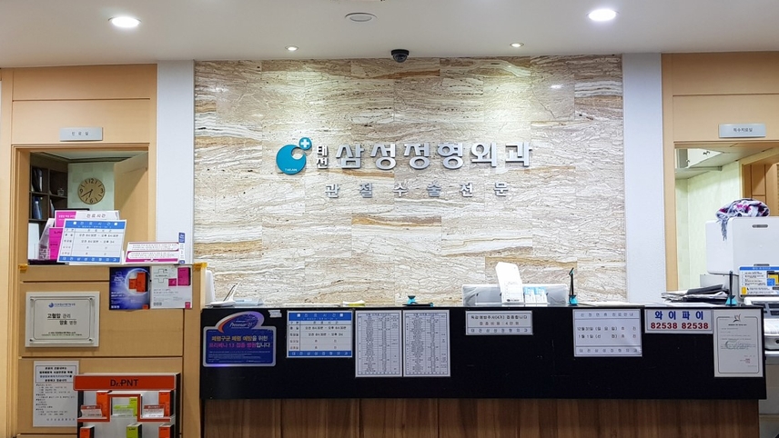 병원이미지
