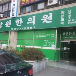 주변 병원 이미지