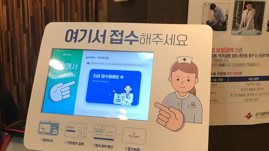 병원이미지