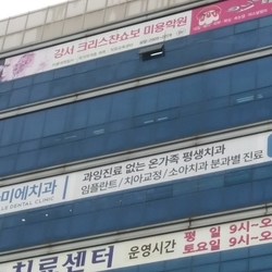 주변 병원 이미지