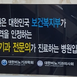 주변 병원 이미지