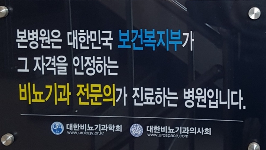 병원이미지