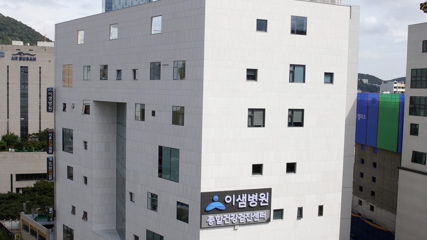 이샘병원 위치 · 진료시간 · 후기 확인하기 | 굿닥