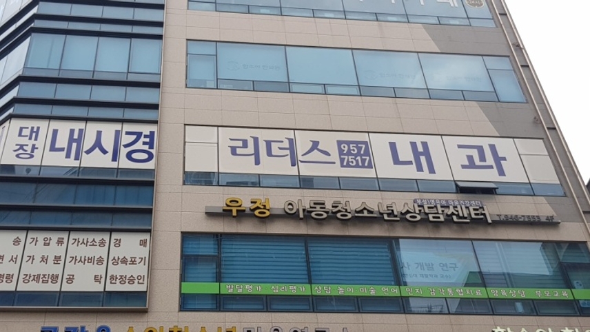 Dr리더스내과의원 위치 · 진료시간 · 후기 확인하기 | 굿닥