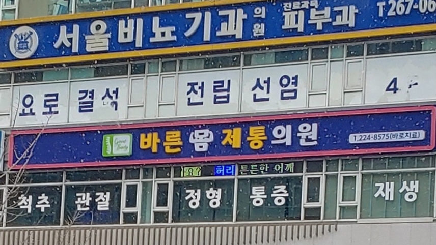 병원이미지