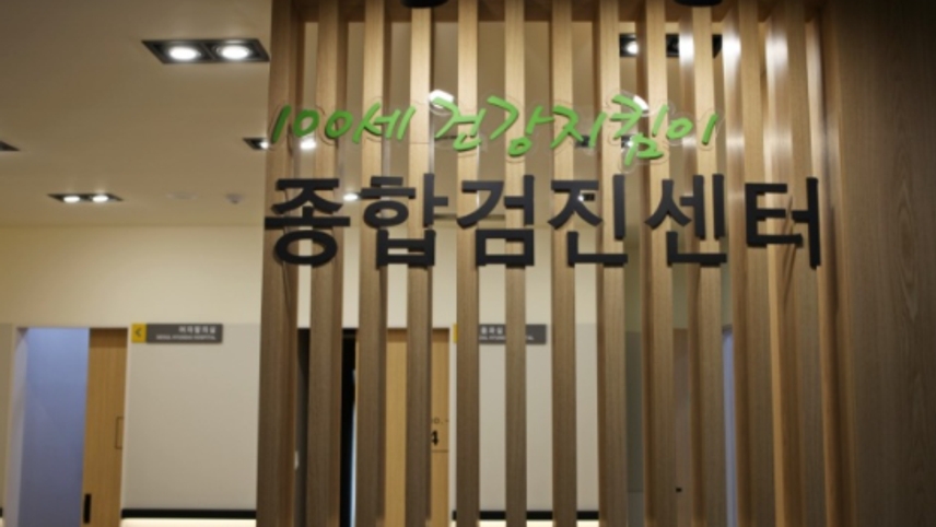 병원이미지
