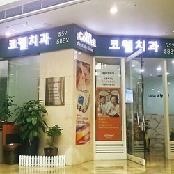 주변 병원 이미지