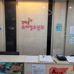 주변 병원 이미지