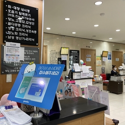 주변 병원 이미지