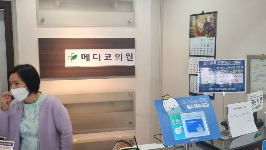 병원이미지