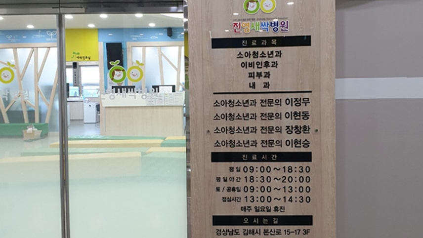병원이미지